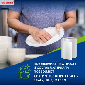 Салфетки универсальные в рулоне 70шт, 20х22см, вискоза (спанлейс) 45 г/м2, LAIMA, 601566
