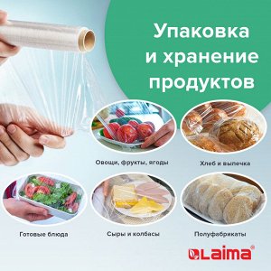 Пленка пищевая ПЭ 300мм х 200м, ГАРАНТИРОВАННАЯ ДЛИНА, 6 мкм, вес 0,32кг+-5%, LAIMA, 605037