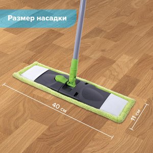 Швабра с флаундером 40см, черенок 110см, еврорезьба, насадка МОП микрофибра, ЛЮБАША, 606312