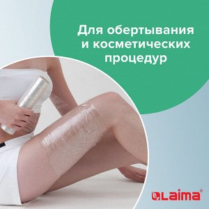 Пленка пищевая ПЭ 300мм х 200м, ГАРАНТИРОВАННАЯ ДЛИНА, 6 мкм, вес 0,32кг+-5%, LAIMA, 605037
