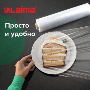 Пленка пищевая ПЭ 300мм х 200м, ГАРАНТИРОВАННАЯ ДЛИНА, 6 мкм, вес 0,32кг+-5%, LAIMA, 605037