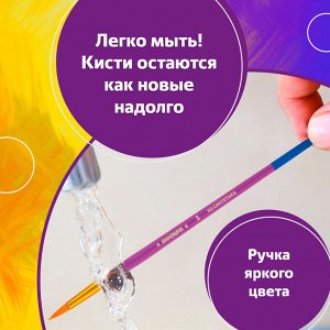 Кисти ЮНЛАНДИЯ, НАБОР 5шт. (СИНТЕТИКА, круглые № 1,2,3,4,5), блистер, 200895