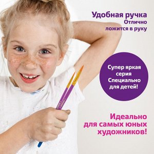 Кисти ЮНЛАНДИЯ, НАБОР 5шт. (СИНТЕТИКА, круглые № 1,2,3,4,5), блистер, 200895