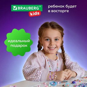 Набор для создания бижутерии и украшений 66 элементов Аметист в пласт. боксе, BRAUBERG KIDS, 665295