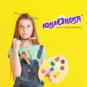 Кисти ЮНЛАНДИЯ, НАБОР 5шт. (СИНТЕТИКА, круглые № 1,2,3,4,5), блистер, 200895
