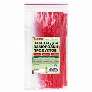 Пакеты для заморозки продуктов 1 литр КОМПЛЕКТ 20 штук, с замком-застежкой (слайдер), LAIMA, 608907