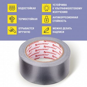 Клейкая АРМИРОВАННАЯ лента 50мм х 40м, ПРОЧНАЯ ТКАНЕВАЯ ОСНОВА, BRAUBERG, 606771