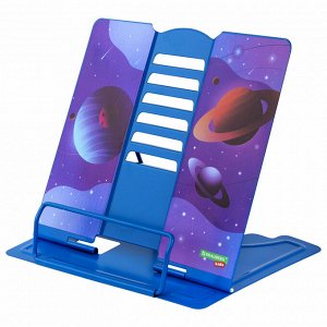 Подставка для книг и учебников BRAUBERG KIDS "Outer Space" регулируемый наклон, металл, 238055