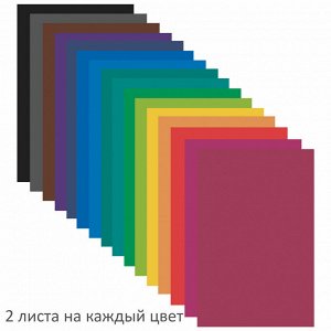 Цветная бумага А4 газетная, 32 л. 16 цв., на скобе, ПИФАГОР, 200х280мм, Друзья, 115486