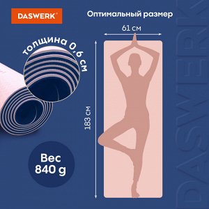 Коврик для йоги и фитнеса двухцветный, ТПЭ, 183x61x0,6 см, светло-розовый/синий, DASWERK, 680032