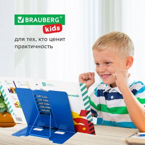 Подставка для книг и учебников BRAUBERG KIDS "Outer Space" регулируемый наклон, металл, 238055