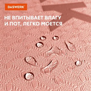 Коврик для йоги и фитнеса двухцветный, ТПЭ, 183x61x0,6 см, светло-розовый/синий, DASWERK, 680032