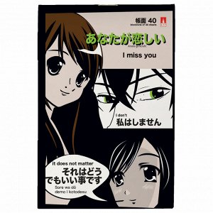 Блокнот МАЛЫЙ ФОРМАТ А6, 40л, скоба, ламинированный картон, клетка, АЛЬТ, MANGA, 1 шт,  3-40-718