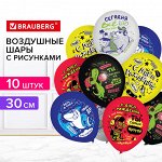 Шары воздушные 30 см с рисунком &quot;Приколы для него&quot;, КОМПЛЕКТ 10 шт., ассорти, BRAUBERG, 591893