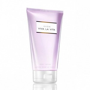 Парфюмированный лосьон для тела Avon Viva la Vita, 150 мл