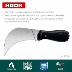 Складной нож