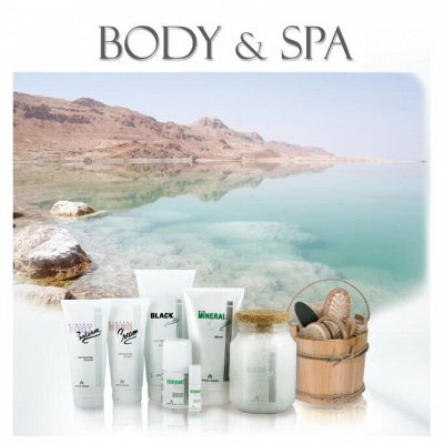 body care: дезороранты, обертывания, кремы - Классический израильский ...