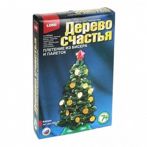 Дерево счастья "Ёлочка"