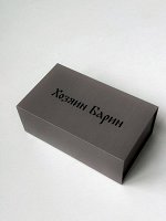 Подарочная коробка большая