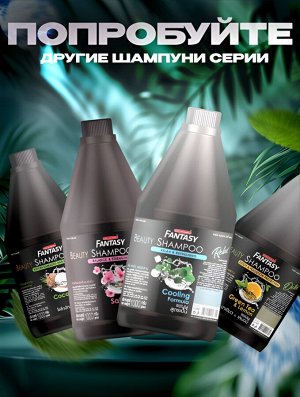 Шампунь для волос Carebeau Fantasy  Лёд 1000мл