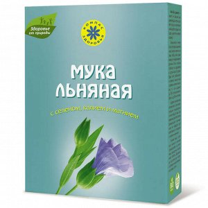 Мука льняная с селеном, калием и магнием 300 г 1/18