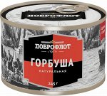 Горбуша натуральная Доброфлот 245г ключ 6 банок