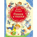 ПРИСТРОЙ - всё в наличии в Хабаровске