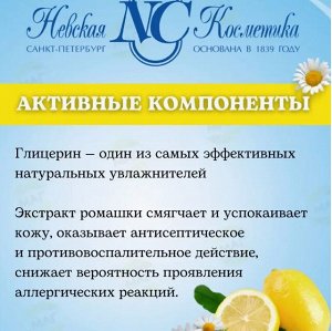 Хозяйственное мыло Солнышко с ароматом лимона 140г