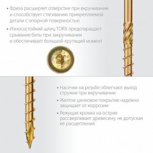 Саморез КС-Т 160 х 6.0 мм