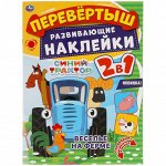 Раскраски