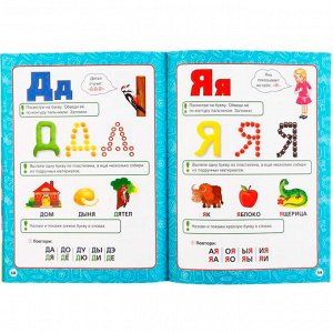 Книга Умка 9785506042945 М.А.Жукова.Годовой курс занятий 0-3 года