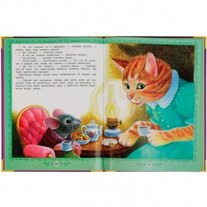 Книга Умка 9785506062080 Сказки Братьев Гримм. Большая книга сказок