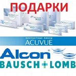 ☺ Johnson Alcon Конт. линзы 8-2019