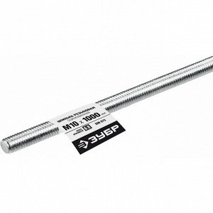 Шпилька резьбовая DIN 975