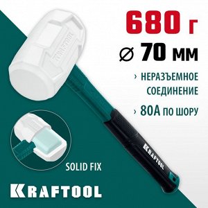 Белая киянка 680 г