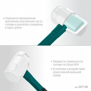 Белая киянка 680 г