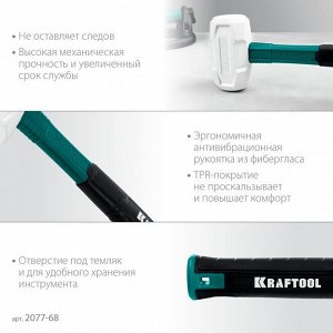 Белая киянка 680 г