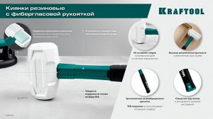 Белая киянка 680 г