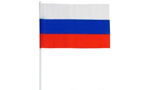 Флаг Россия 15*25 см (компл.=10 шт.)
