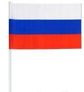 Флаг Россия 14*20 см (компл.=50 шт.)