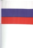 Флаг Россия 20*30 см (компл.=50 шт.)