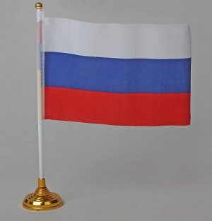 Флаг Россия 14*21 см со штоком на подставке ткань, пластик (компл.=50 шт)