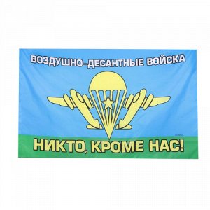 Флаг "ВДВ", 150 х 90 см