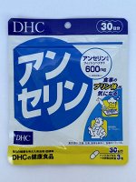 DHC Anserine Ансерин средство от подагры на 30 дней, Япония