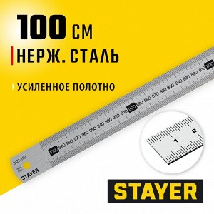 Нержавеющая линейка 1.0 м