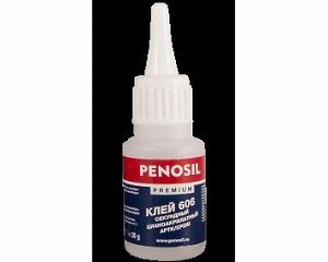Клей бытовой - Penosil Premium клей цианоакрилатный 606 флакончик 20 гр. (20/уп)(1к-200шт)