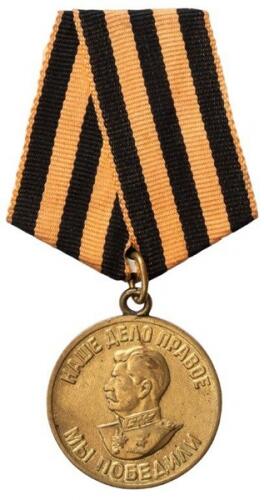 Наклейка ПВХ Медаль (320х170,с европодвесом)