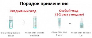 Эмульсия для проблемной кожи лица It's Skin Clear Skin Emulsion, 140ml