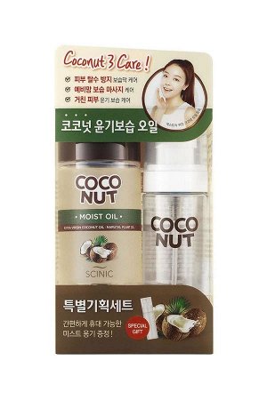 Увлажняющей кокосовое масло для лица и тела Scinic Coconut Moist Oil, 50ml+флакон-дозатор