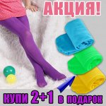 Капроновые колготки для девочек! 3